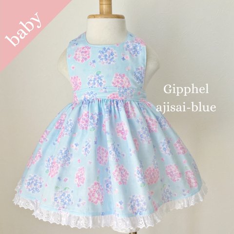 天使のドレスエプロン ajisai-blue/Babysize