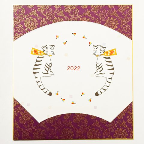 数量限定 2022 羽子板白虎 扇型正月飾り 色紙 新年 虎 トラ 謹賀新年 賀正 迎春 日本 和 動物 冬 寅年 年賀状 カレンダー