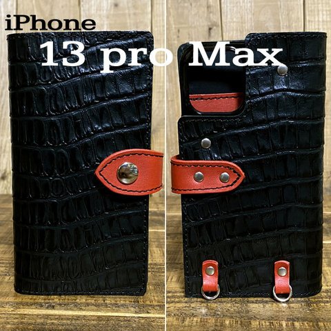 送料無料 手帳型 スマホケース iPhone 13 pro Max 用 革 スマホショルダー ハードカバー クロコ型押し ブラック レッド 黒糸