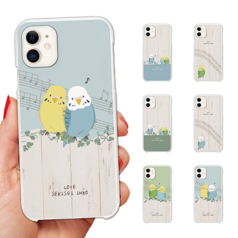 スマホケース 全機種対応 ハードケース iPhone ケース Google Pixel AQUOS Galaxy Xperia OPPO おしゃれ かわいい インコ セキセイインコ イラスト