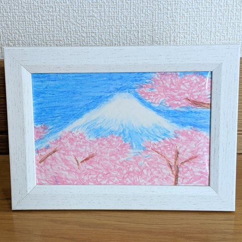 桜富士幸せの訪れ原画