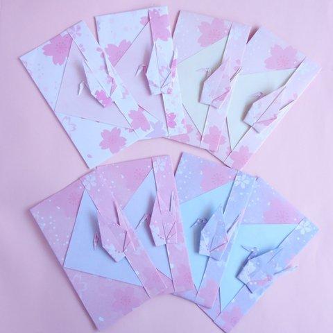 ポチ袋 折り紙 鶴 桜柄 ８枚