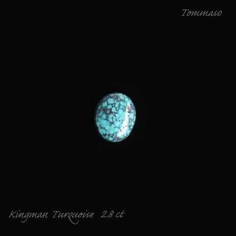 キングマンターコイズ カボション Kingman turquoise #2