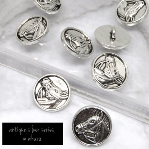 再販⭐︎8個入)antique silver horse buttons
