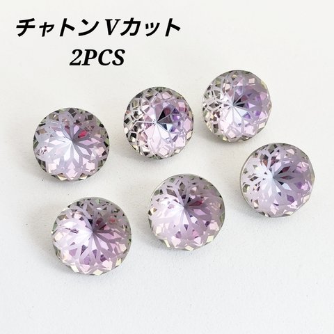 【再入荷】2個 大 Vカット キラキラ 花柄 模様入り チャトン ガラス /ピンク 水色（C-775） ハンドメイド 素材 パーツ