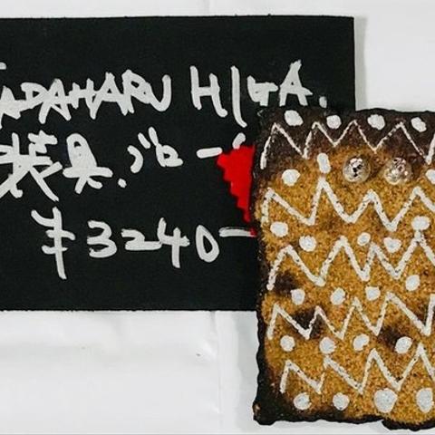 SADAHARU HIGA HAUTE COUTURE・装具・ブローチ１６３