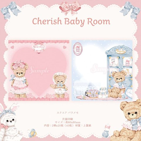 Cherish365【Heart - Cherish Baby Room】スクエア バラメモ CHO229B