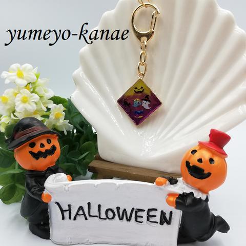 ハロウィンキーホルダー