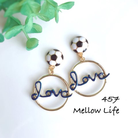 457 サッカーボールカボション×ブルーLoveチャーム  ピアス イヤリング