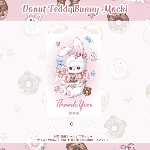 Cherish365【Donut Teddy & Bunny Mochi】封印 封緘 シール / ステッカー CHO217C