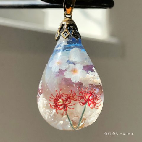 【再販】夕焼け空と三日月と桜に彼岸花。　オルゴナイト　雲レジン　ドロップ　蓄光　ネックレス