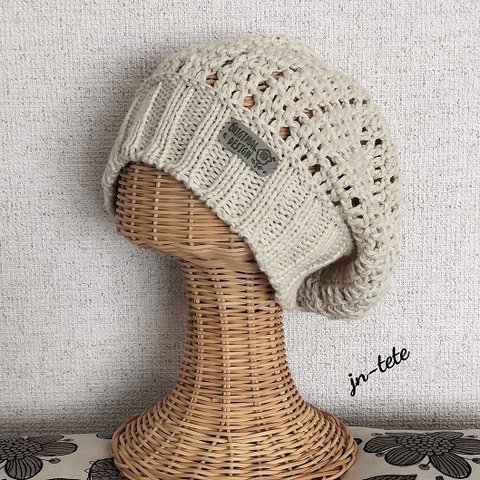 ざっくり編みでクッタリ帽子（アイボリー）