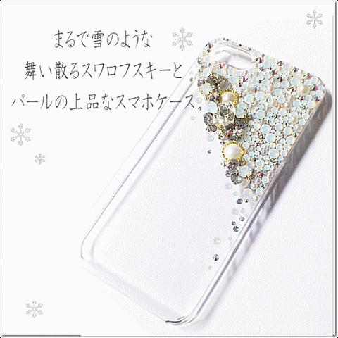 snowflake デコ スマホケース 全機種対応 スマホカバー iPhone15pro S23 iPhone14 iPhone13mini Xperia1V Xperia5III Pixel7a 