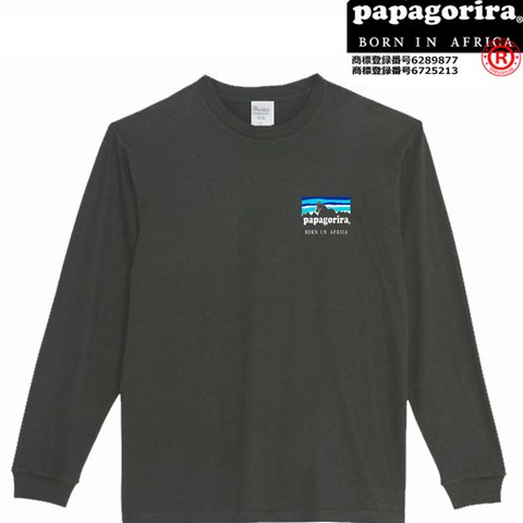 ［papagorira］ワンポイントパパゴリラ 5.6ozロンT ロングTシャツ 長袖