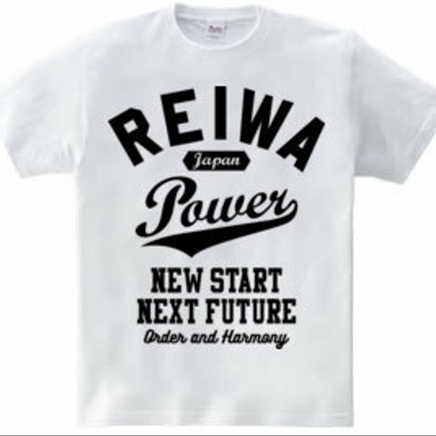 令和カレッジTシャツ「REIWA POWER」