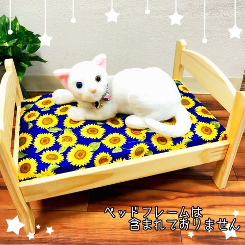 IKEA・3COINS「猫ベッド🛌オットマン風」《ひまわり》