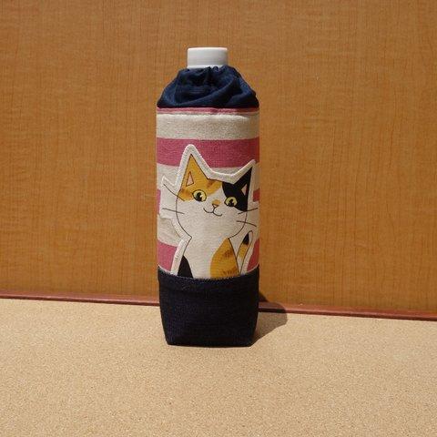 ペットボトルカバー　５００ml　