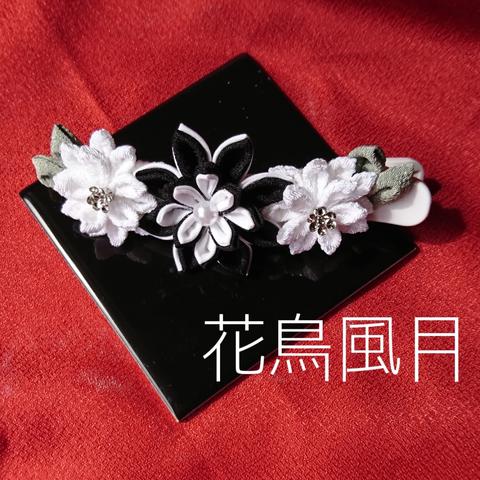 【定形外郵便送料無料】花のヘアクリップ