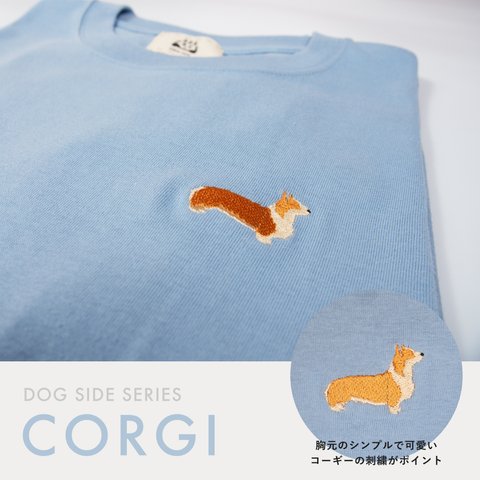 コーギー 刺繍 Tシャツ【DOG SIDE SERIES】 メンズ レディース ウィメンズ