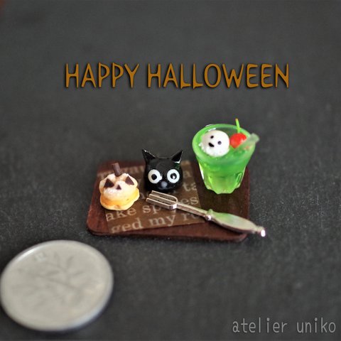 ミニチュア ケーキセット（ハロウィン）