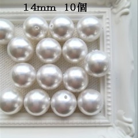 【14mm　10個入】樹脂パール　丸玉　両穴（ホワイト）