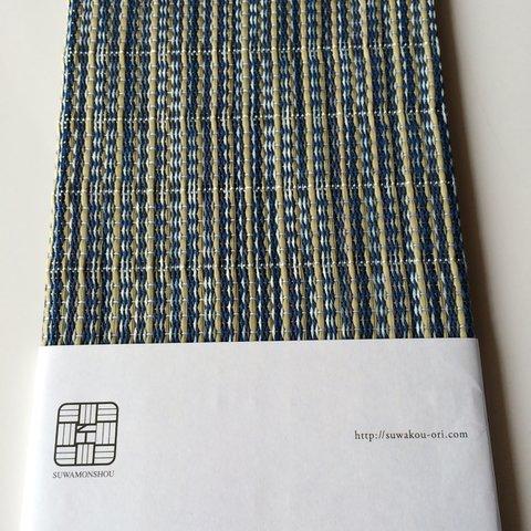 い草と和紙の織物でつくったブックカバー(文庫本サイズ) 青ムラ染め