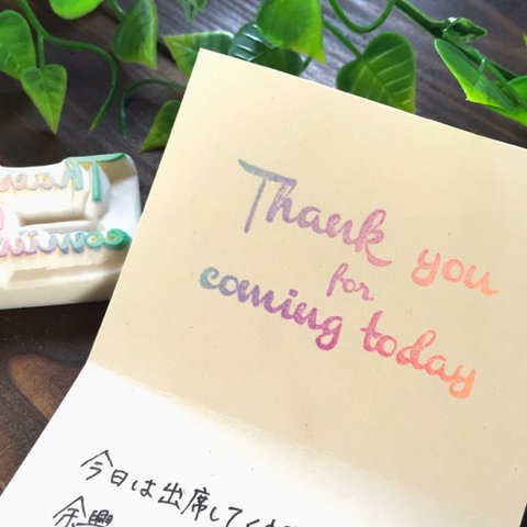 【Thank you for coming today】＊ウェディング特集＊消しゴムはんこ