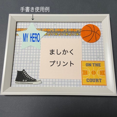 誕生日、大会応援、部活引退、卒業、卒団、卒部🏀フォトフレーム(718k)