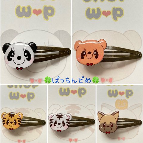 【SALE】🍀ヘアピン🍀（パッチンどめ）