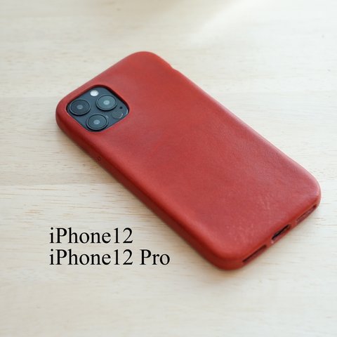 １枚革で作るiPhone12/12Pro カバー　ケース 【選べる革】【名入れ可】