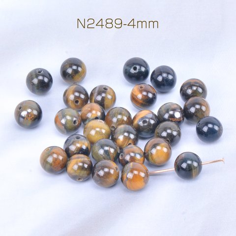 N2489-4mm  60個  天然石ビーズ タイガアイ 丸玉 4mm  3X（20ヶ）