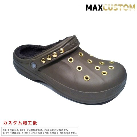 秋冬用 クロックス crocs パンク カスタム 茶色 エスプレッソ 順金メッキ加工 winter clogファー、ボア付 
サイズ22～28cm 新品
