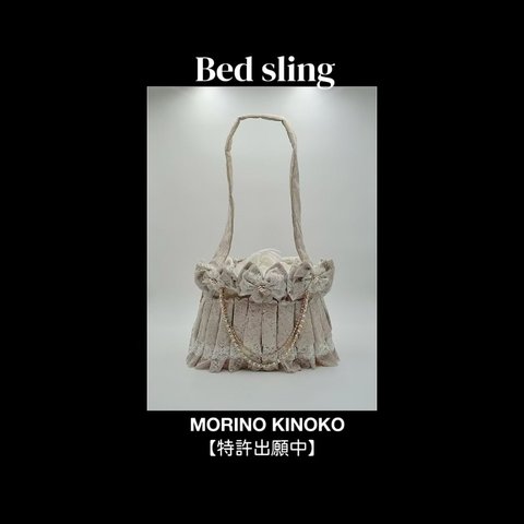 ⚫️【特許取得済】「Bed sling」ベッドスリング⚫️犬スリング・ペットキャリーバッグ・巾着バック