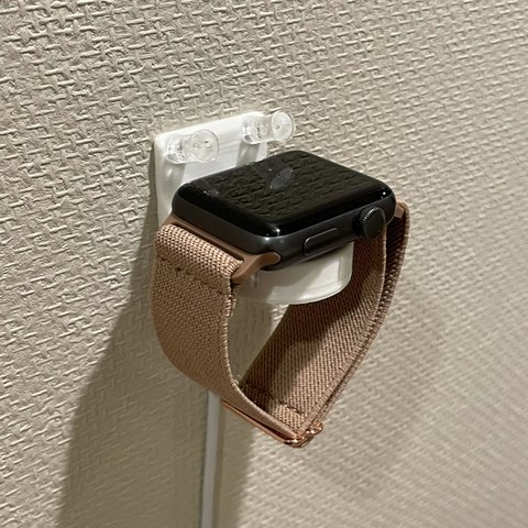 【新モデル】Apple Watch 壁掛け充電スタンドS（ループ系バンド対応）