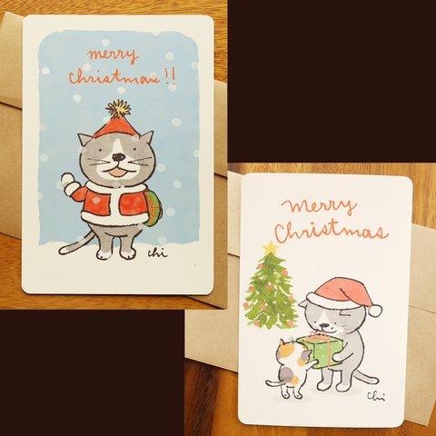 クリスマスグリーティングカード［C3セット］　封筒付　2種一組