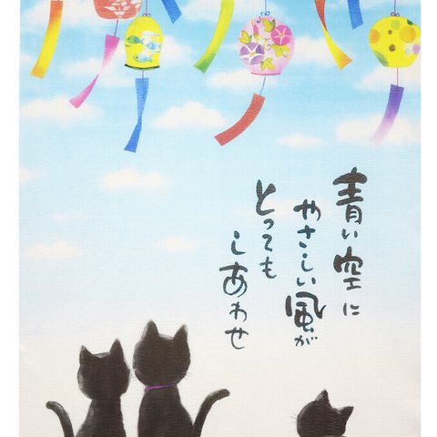 【プリントのれん】風鈴とねこ85x150cm