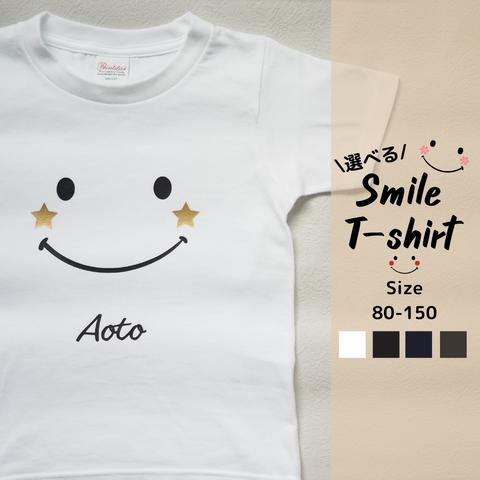 名入れ　選べる✿にこちゃん　Tシャツ　size:80-150　出産祝い　誕生日　プレゼント　お揃い　兄弟　姉妹　名入れ　家族フォト　ファミリーフォト