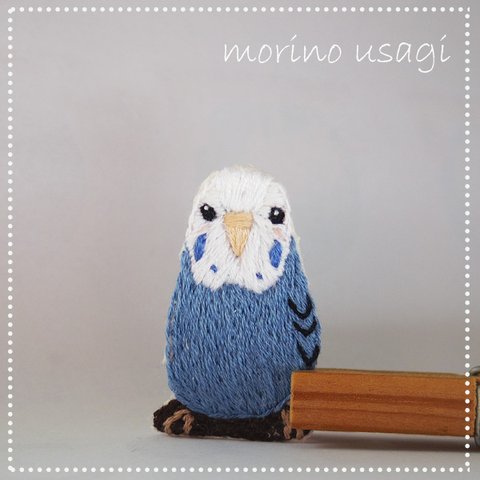 セキセイインコ刺繍ブローチ　オパーリンブルー 