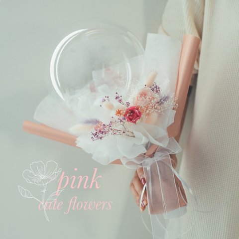 バルーンブーケ♡cute flowers♡ベビーピンク