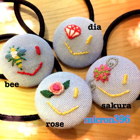 目隠しにこちゃんズ【刺繍 ヘアゴム】