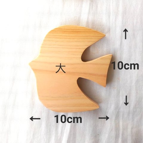 《ヒノキ》とりモチーフ　大1羽　オーナメント　ウォールデコ