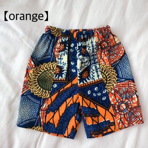 african print pants(orange)