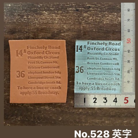 No.528 英字　レザークラフト刻印