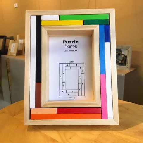 Puzzle frame (パズル額縁)