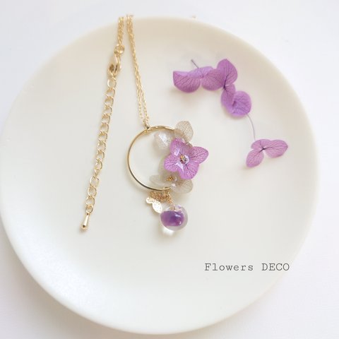 梅雨の晴れ間に Hydrangea＆DropBeads【ネックレス】藤色