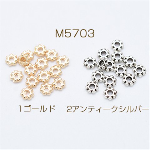 M5703-1 2000個  ロンデルパーツ フラワー 4mm  2×【約1000ヶ】