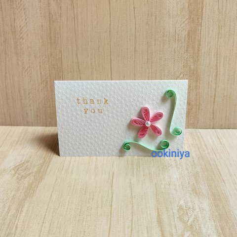 【花】【サンキュー】【ピンク】【カード】　  ペーパークイリング🎵