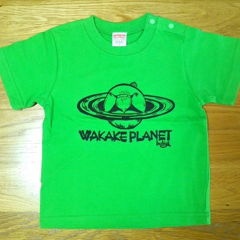 【90cm】「WAKAKE PLANET」Tシャツ