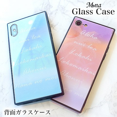 各機種対応 iPhone 7 7Plus 8 8Plus X XS se2 第2世代 Galaxy s9 s9Plus 強化ガラス  ガラスケース スマホケース gl-001