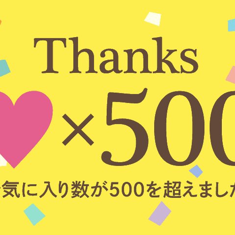 ☆お気に入り数500☆感謝企画♪つまみ細工の3つのお花のヘアクリッププレゼント